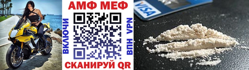 АМФ VHQ  Баксан 