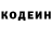 Кодеиновый сироп Lean Purple Drank Katyra