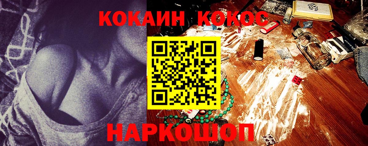 COCAIN 97% Баксан