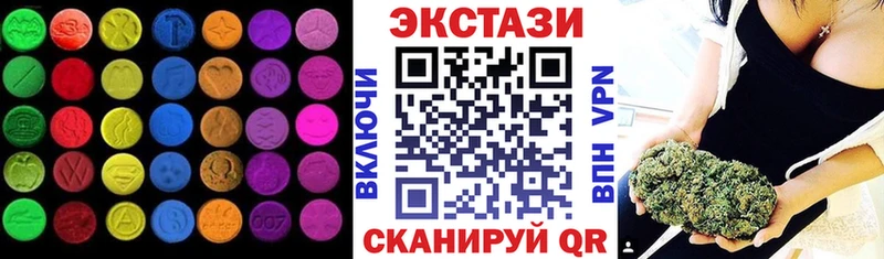 ЭКСТАЗИ 250 мг  Баксан 