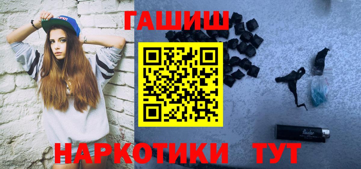 ГАШИШ ice o lator  ГАШ гарик  Вход с VPN  ГАШИШ  Баксан 
