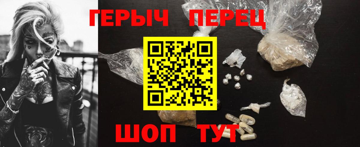 Героин  Вход с VPN  Баксан  Героин Афган 