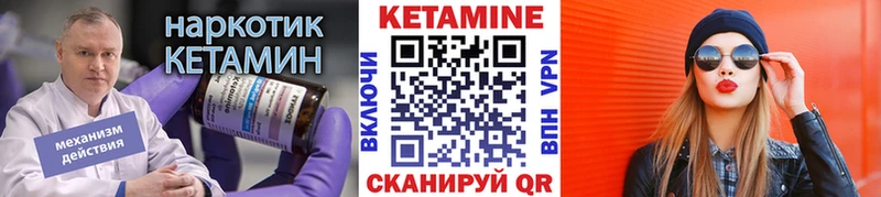 КЕТАМИН ketamine  Баксан 