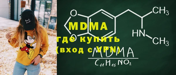 скорость mdpv Армянск