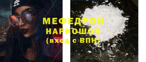 скорость mdpv Армянск