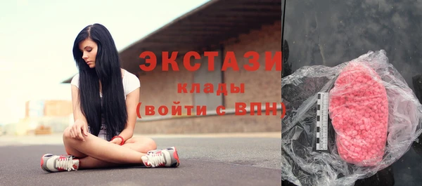 мяу мяу кристалл Арсеньев