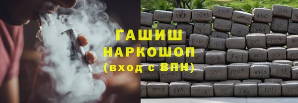 мяу мяу кристалл Арсеньев