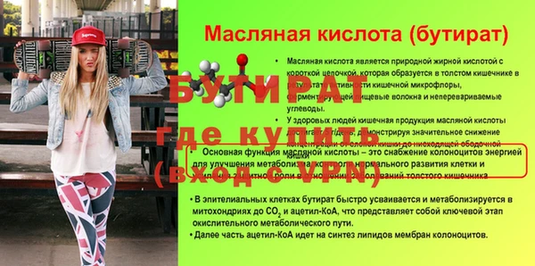 мяу мяу мука Баксан