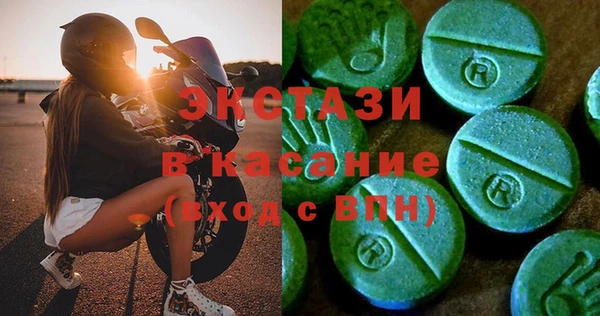 мяу мяу кристалл Арсеньев