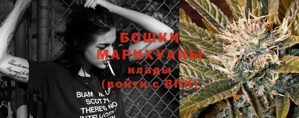 мяу мяу кристалл Арсеньев