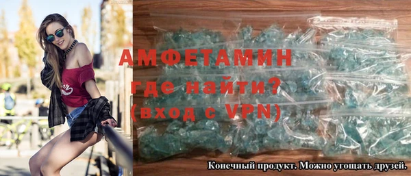 мяу мяу кристалл Арсеньев