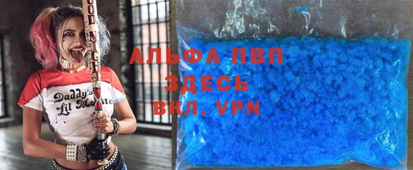скорость mdpv Армянск