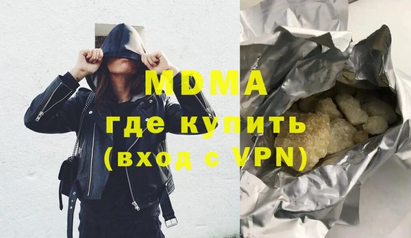 скорость mdpv Армянск