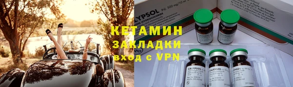 мяу мяу кристалл Арсеньев