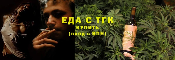 мяу мяу кристалл Арсеньев