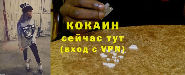 скорость mdpv Армянск
