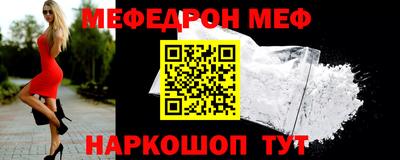 альфа пвп Апшеронск