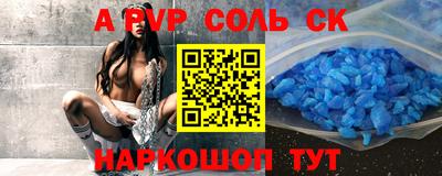 наркотики Апрелевка
