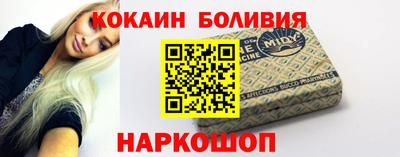 альфа пвп Апшеронск