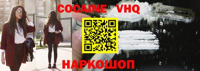 трава Аргун