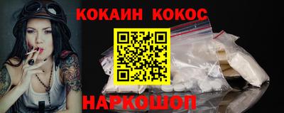трава Аргун