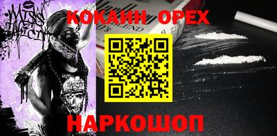 альфа пвп Апшеронск