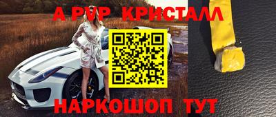наркотики Апрелевка