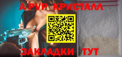 трава Аргун