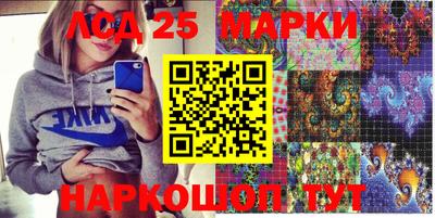 трава Аргун