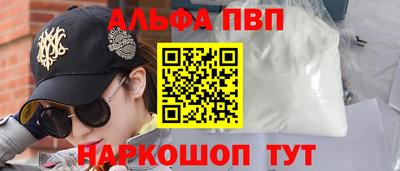 наркотики Апрелевка
