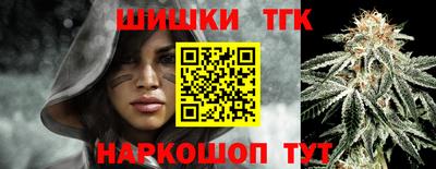 трава Аргун