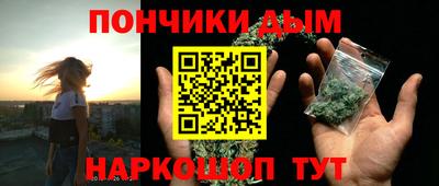 альфа пвп Апшеронск