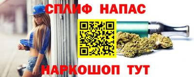 альфа пвп Апшеронск