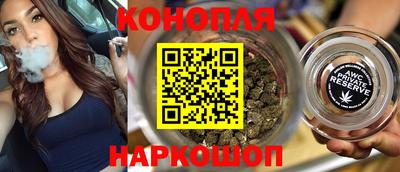 трава Аргун