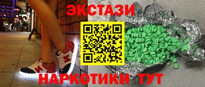 трава Аргун