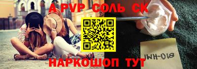 наркотики Апрелевка