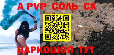 трава Аргун