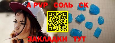 трава Аргун