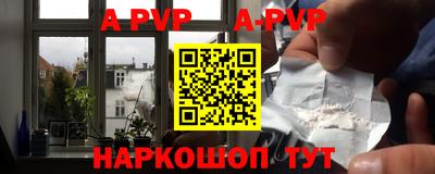 наркотики Апрелевка