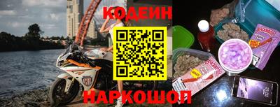 трава Аргун