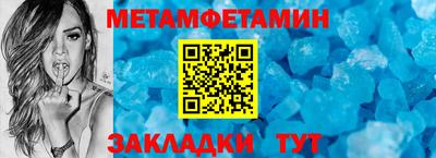 трава Аргун