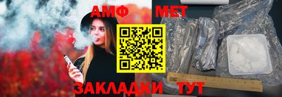 альфа пвп Апшеронск