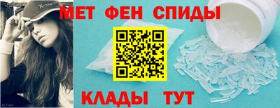 альфа пвп Апшеронск