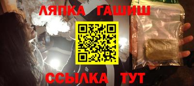 наркотики Апрелевка