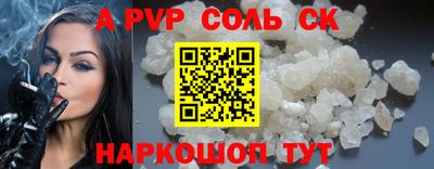 трава Аргун