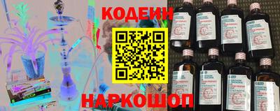 альфа пвп Апшеронск