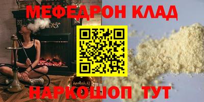 трава Аргун