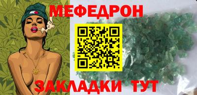 трава Аргун