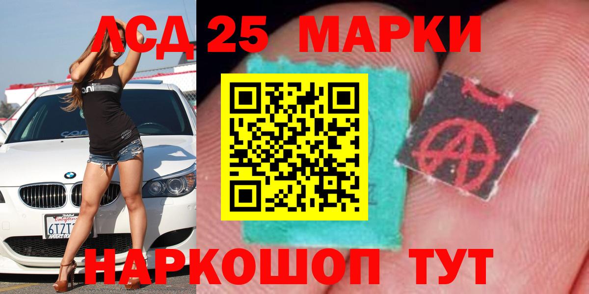 Лсд 25 экстази кислота  Вход с VPN  LSD-25 экстази ecstasy  Баксан 