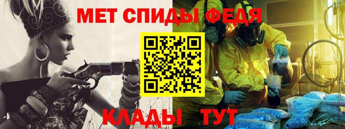 МЕТАМФЕТАМИН винт  Вход с VPN  Баксан 
